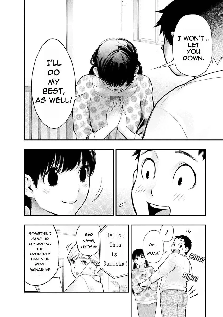 Itonami Itonamezu Chapter 4 page 19