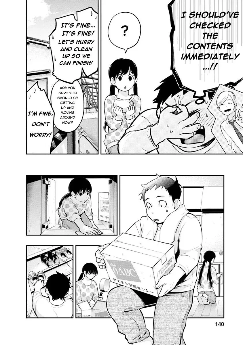 Itonami Itonamezu Chapter 5 page 9