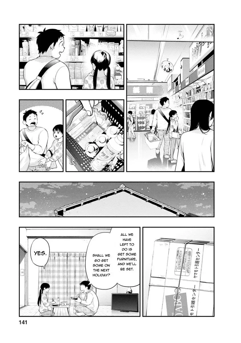 Itonami Itonamezu Chapter 5 page 10