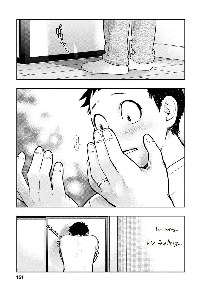 Itonami Itonamezu Chapter 5 page 20