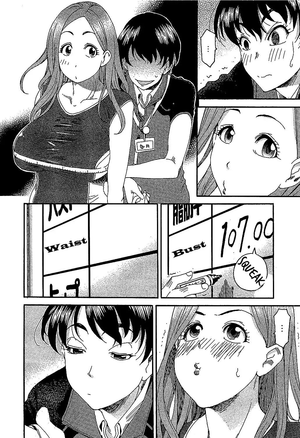 Okusan Chapter 5 page 12