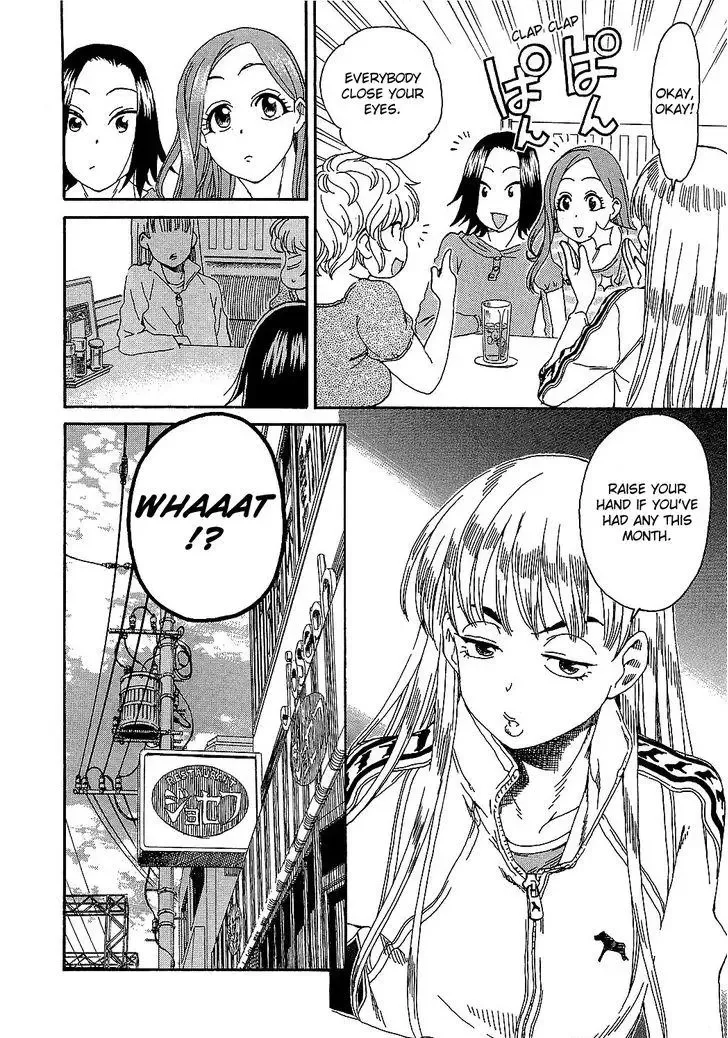 Okusan Chapter 6 page 15