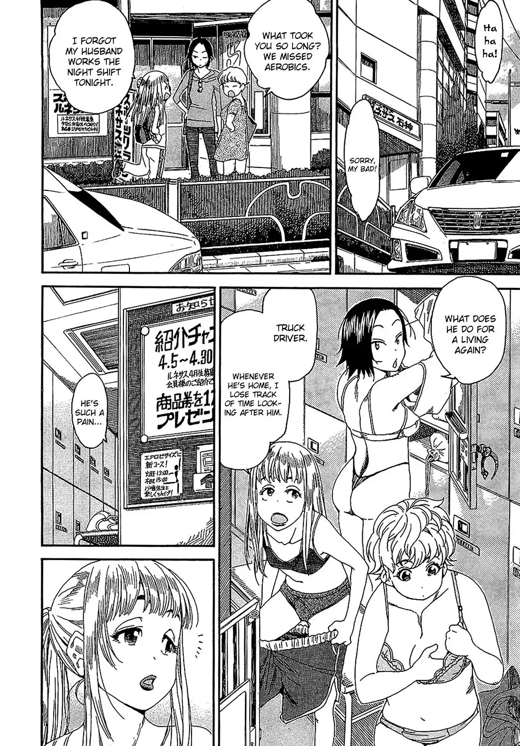 Okusan Chapter 5 page 16