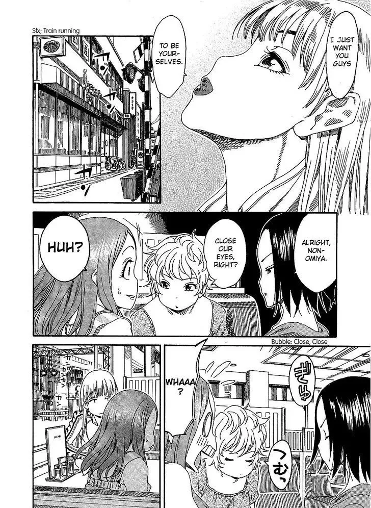 Okusan Chapter 6 page 17