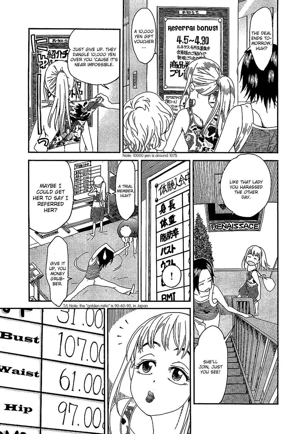 Okusan Chapter 5 page 17