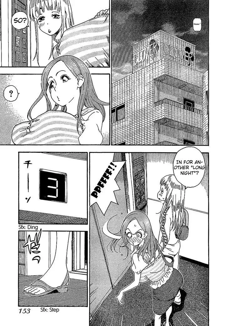 Okusan Chapter 7 page 3
