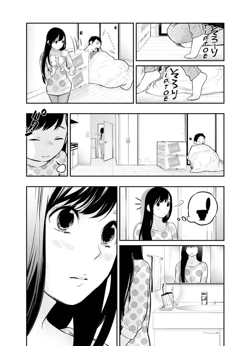 Itonami Itonamezu Chapter 6 page 7