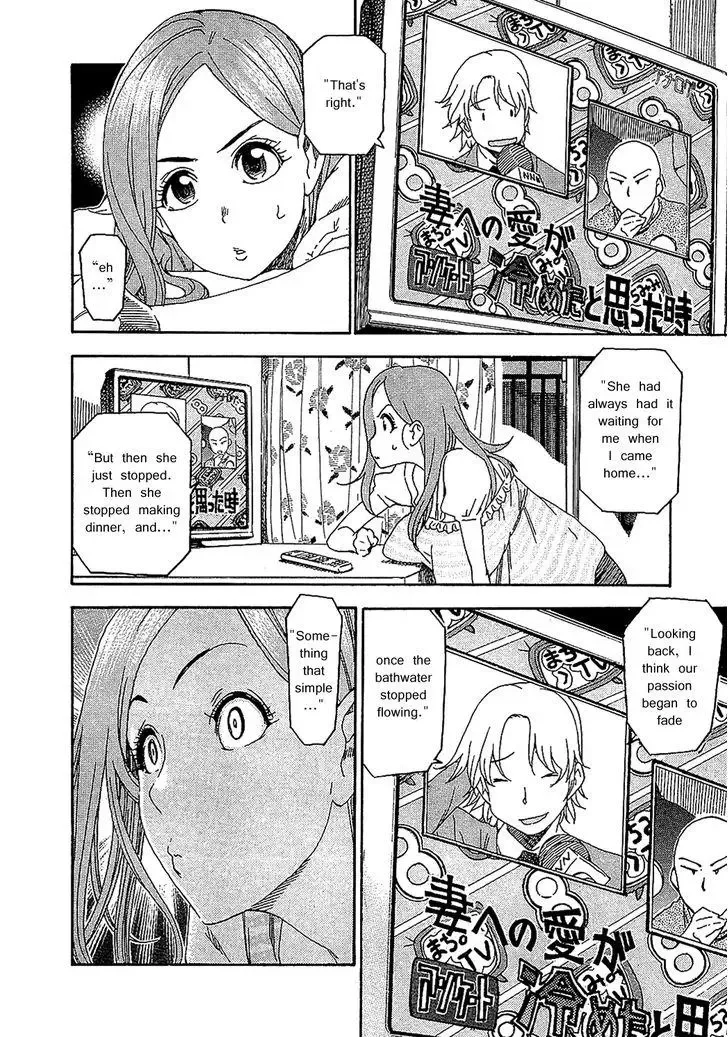 Okusan Chapter 7 page 8