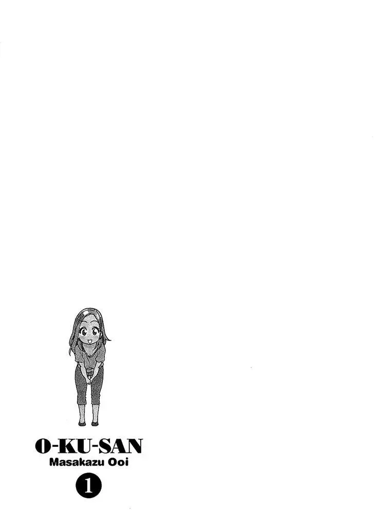 Okusan Chapter 7 page 25