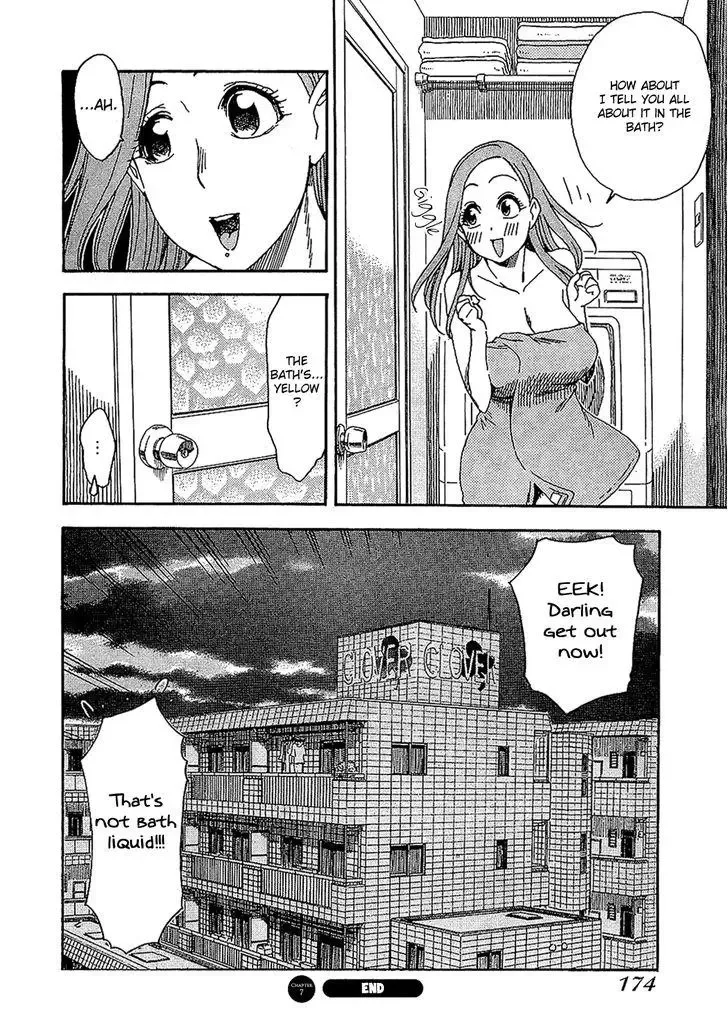 Okusan Chapter 7 page 24