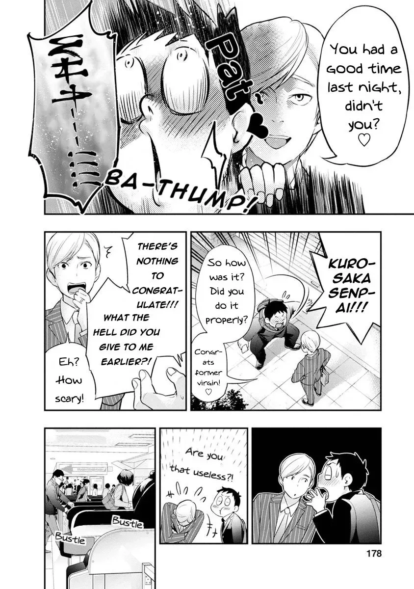 Itonami Itonamezu Chapter 7 page 5