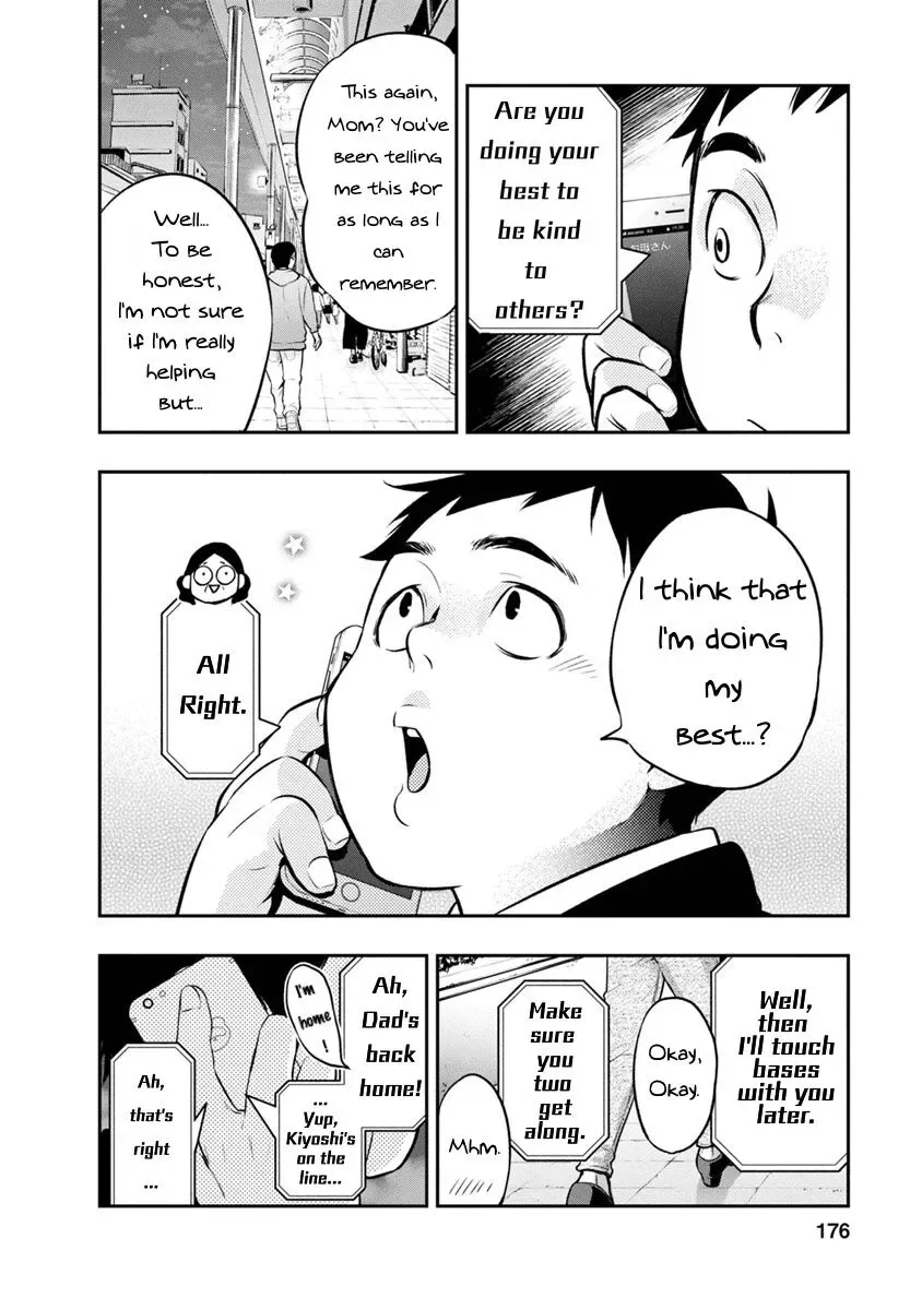 Itonami Itonamezu Chapter 7 page 3