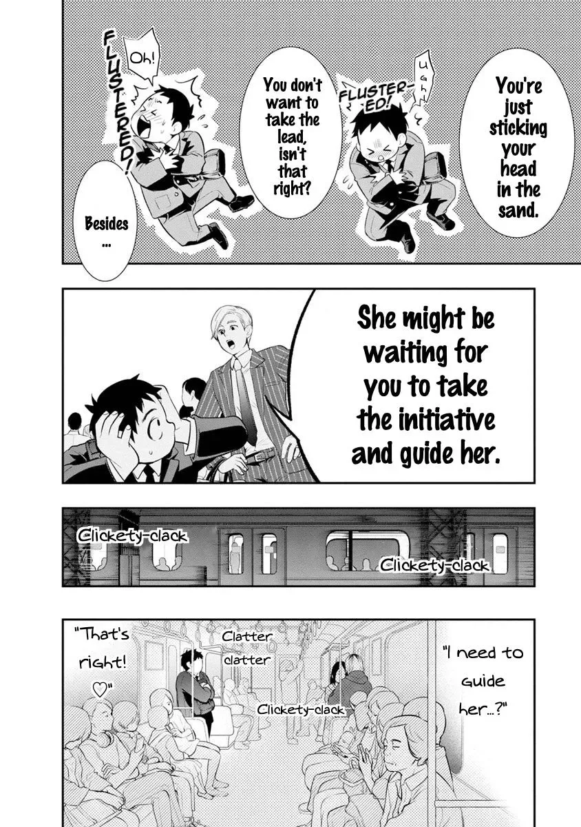 Itonami Itonamezu Chapter 7 page 7