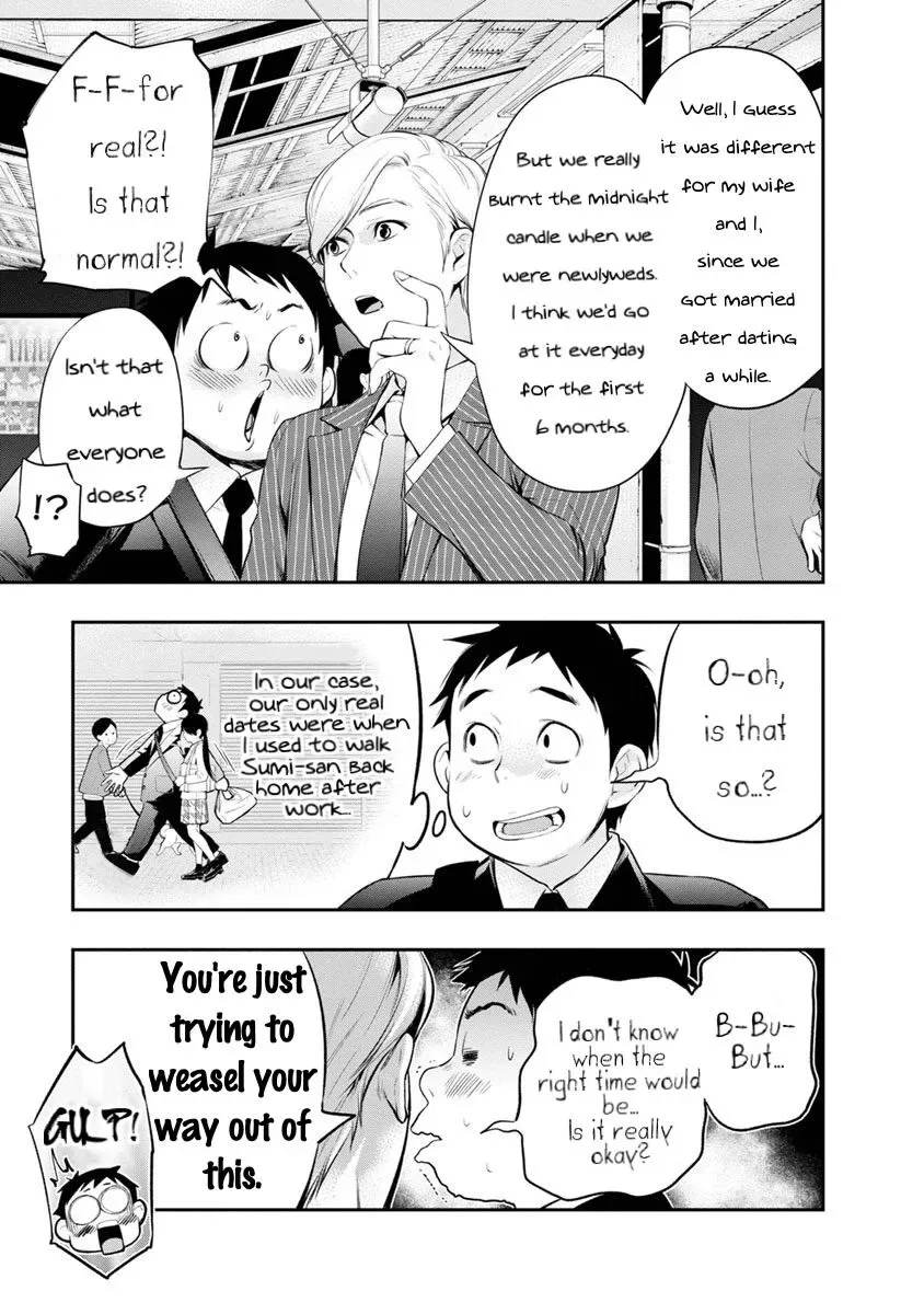 Itonami Itonamezu Chapter 7 page 6