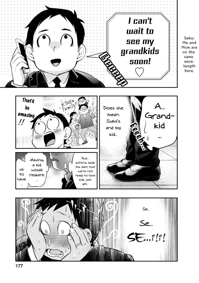 Itonami Itonamezu Chapter 7 page 4
