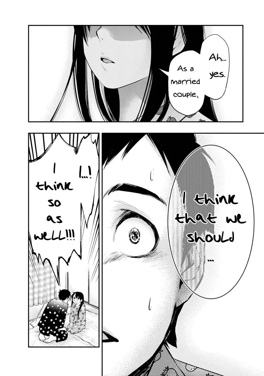 Itonami Itonamezu Chapter 7 page 17