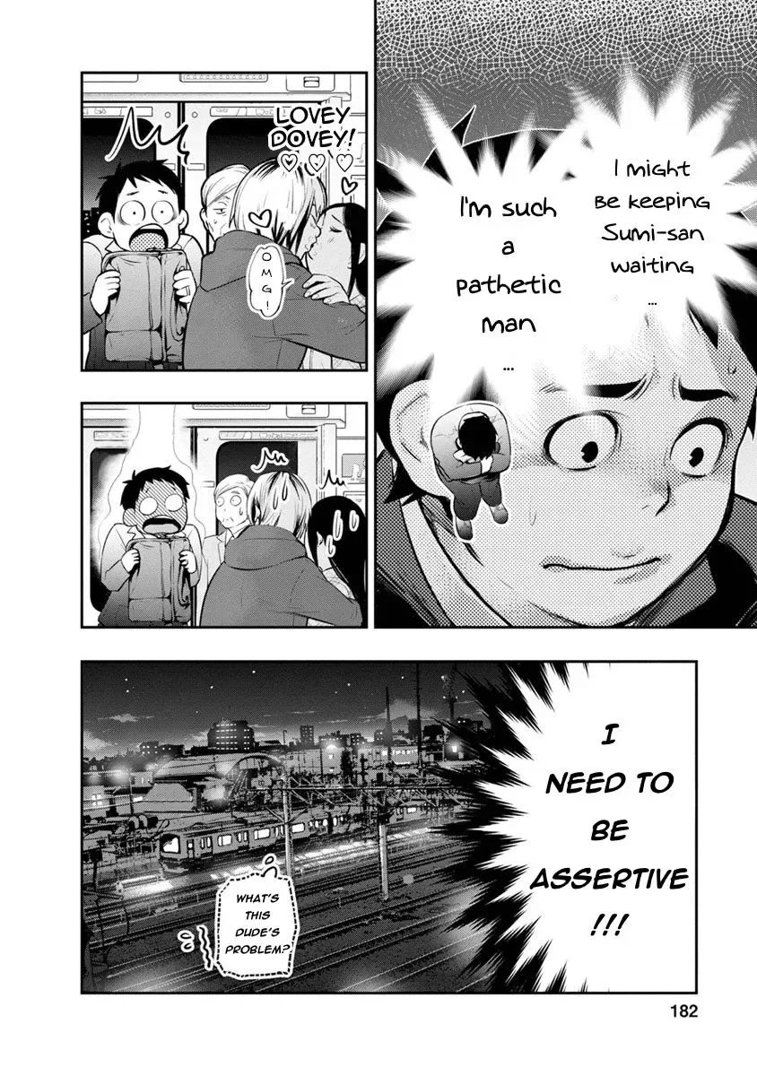 Itonami Itonamezu Chapter 7 page 9