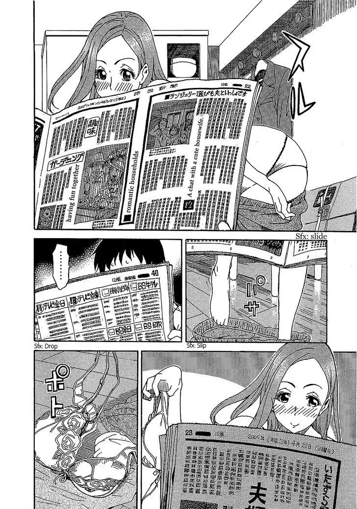 Okusan Chapter 8 page 13