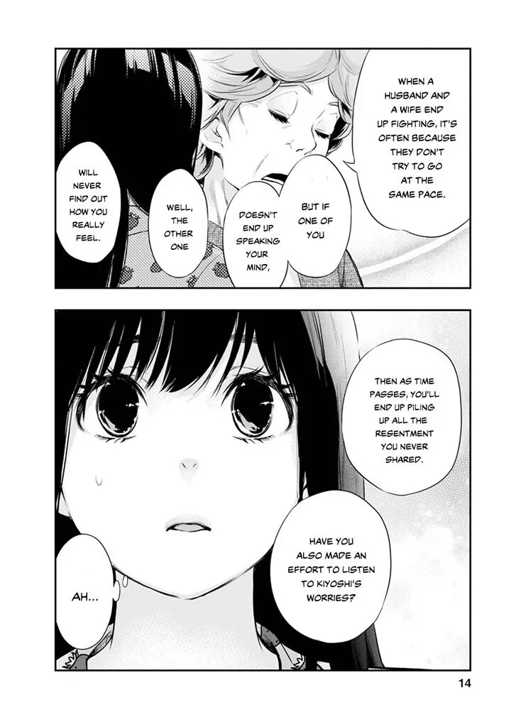Itonami Itonamezu Chapter 8 page 15