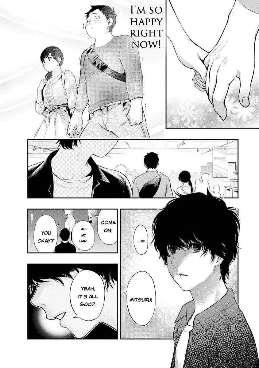 Itonami Itonamezu Chapter 9 page 22