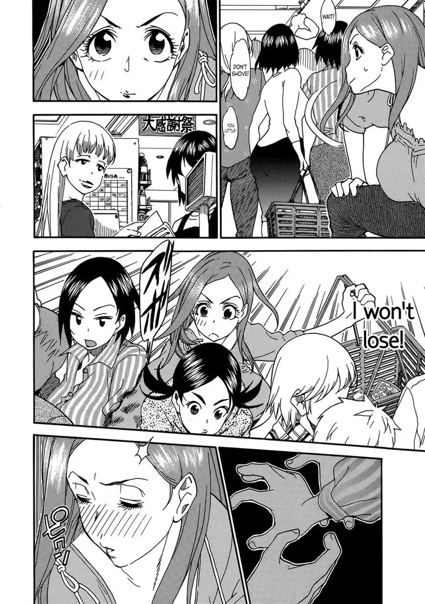 Okusan Chapter 9 page 25