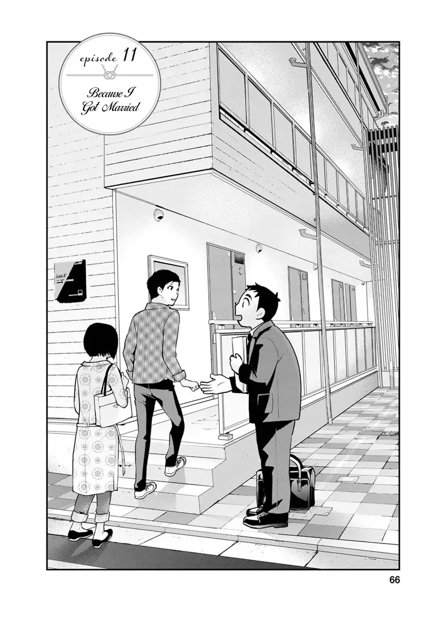 Itonami Itonamezu Chapter 11 page 5