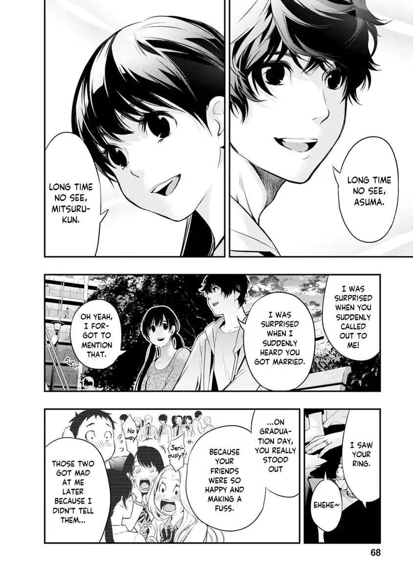 Itonami Itonamezu Chapter 11 page 7