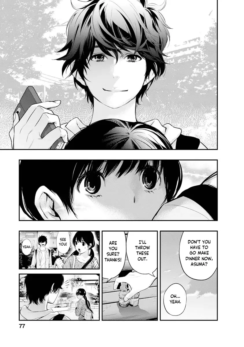 Itonami Itonamezu Chapter 11 page 16