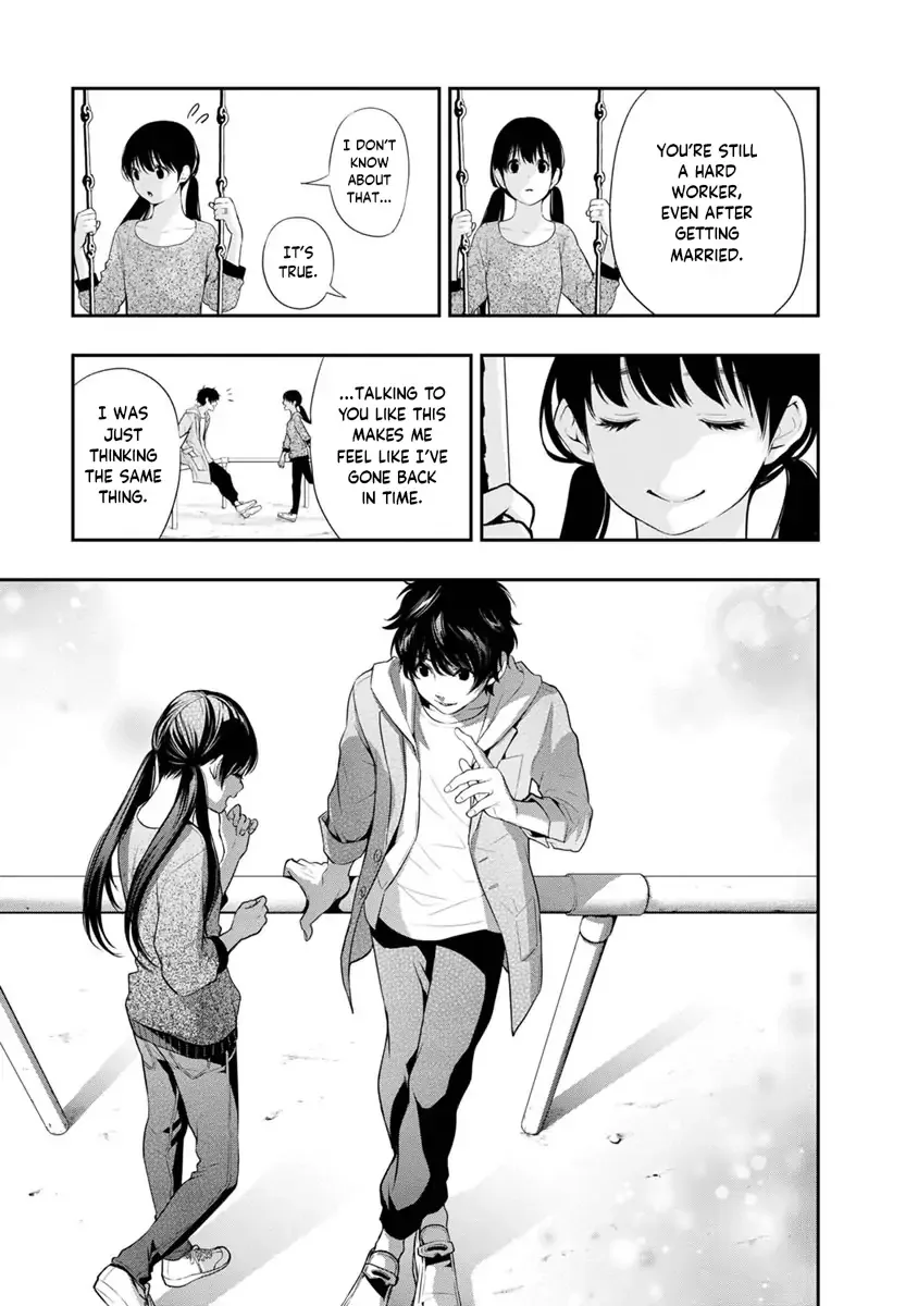 Itonami Itonamezu Chapter 11 page 12