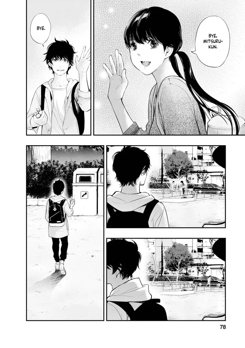 Itonami Itonamezu Chapter 11 page 17