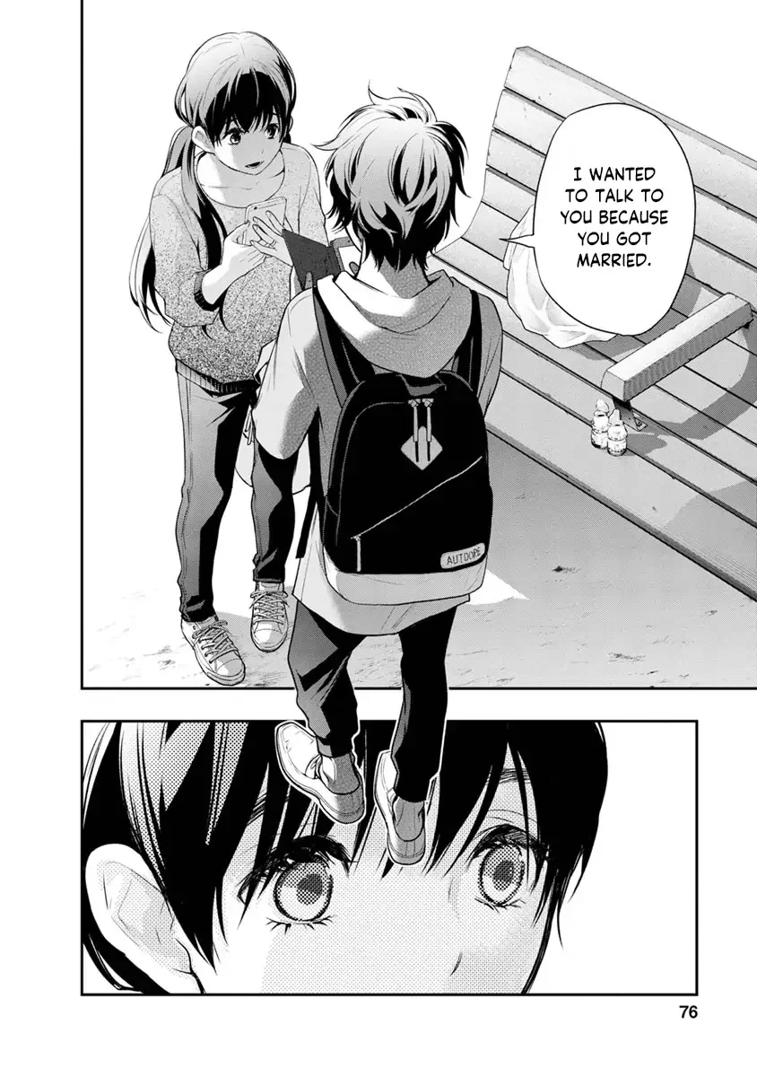 Itonami Itonamezu Chapter 11 page 15