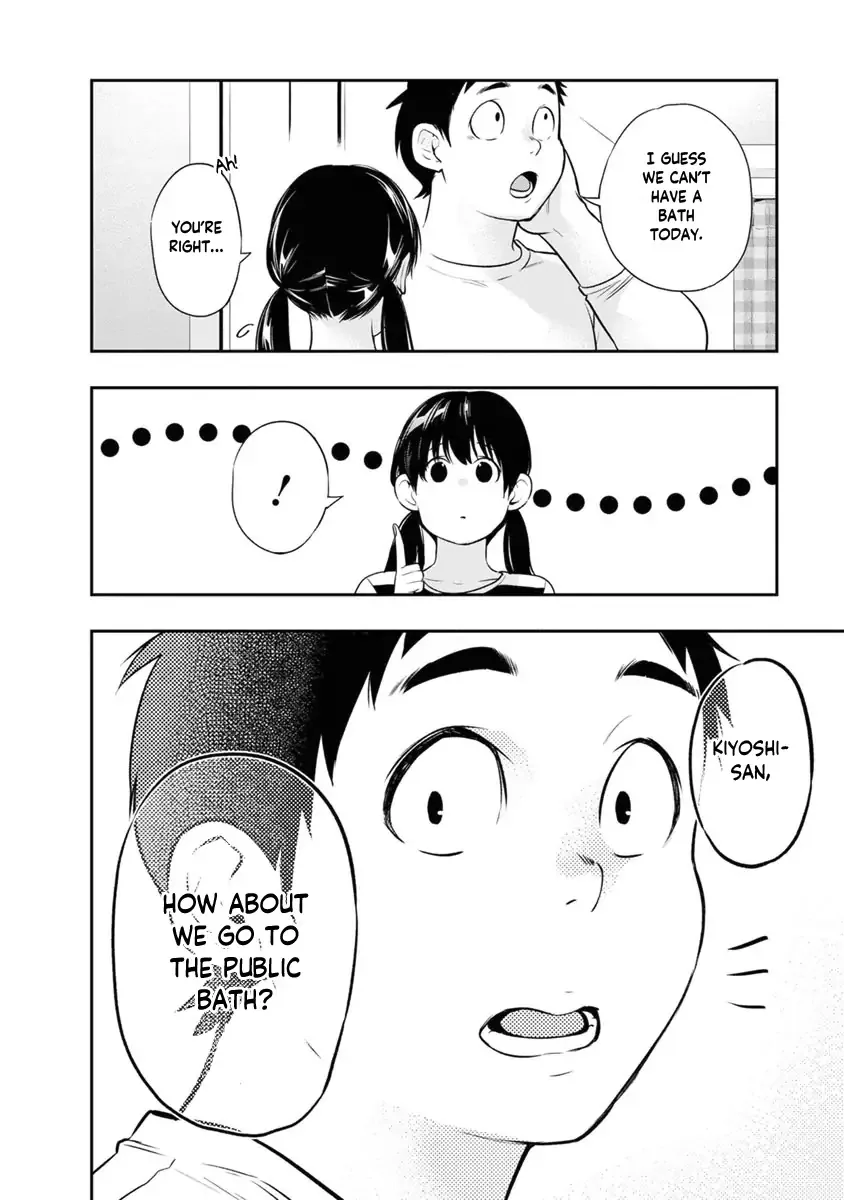 Itonami Itonamezu Chapter 10 page 5