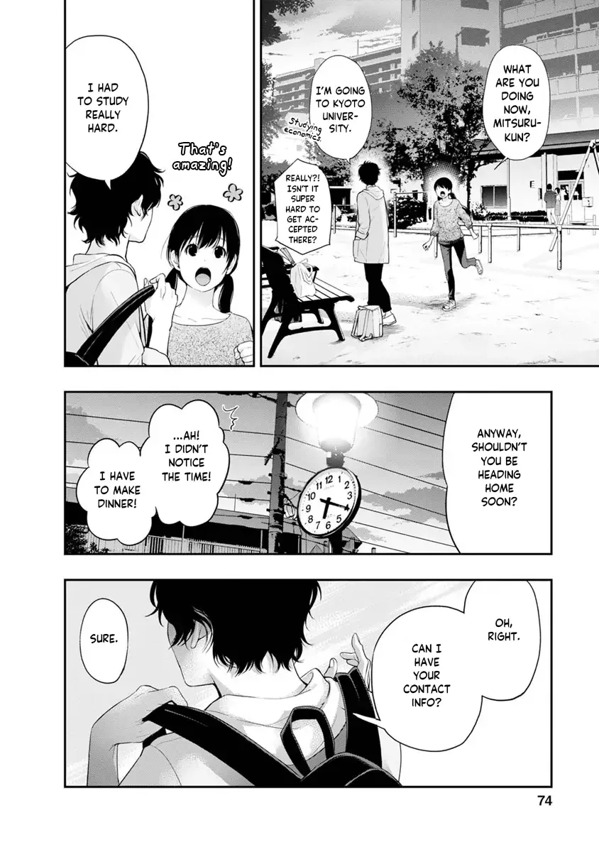 Itonami Itonamezu Chapter 11 page 13