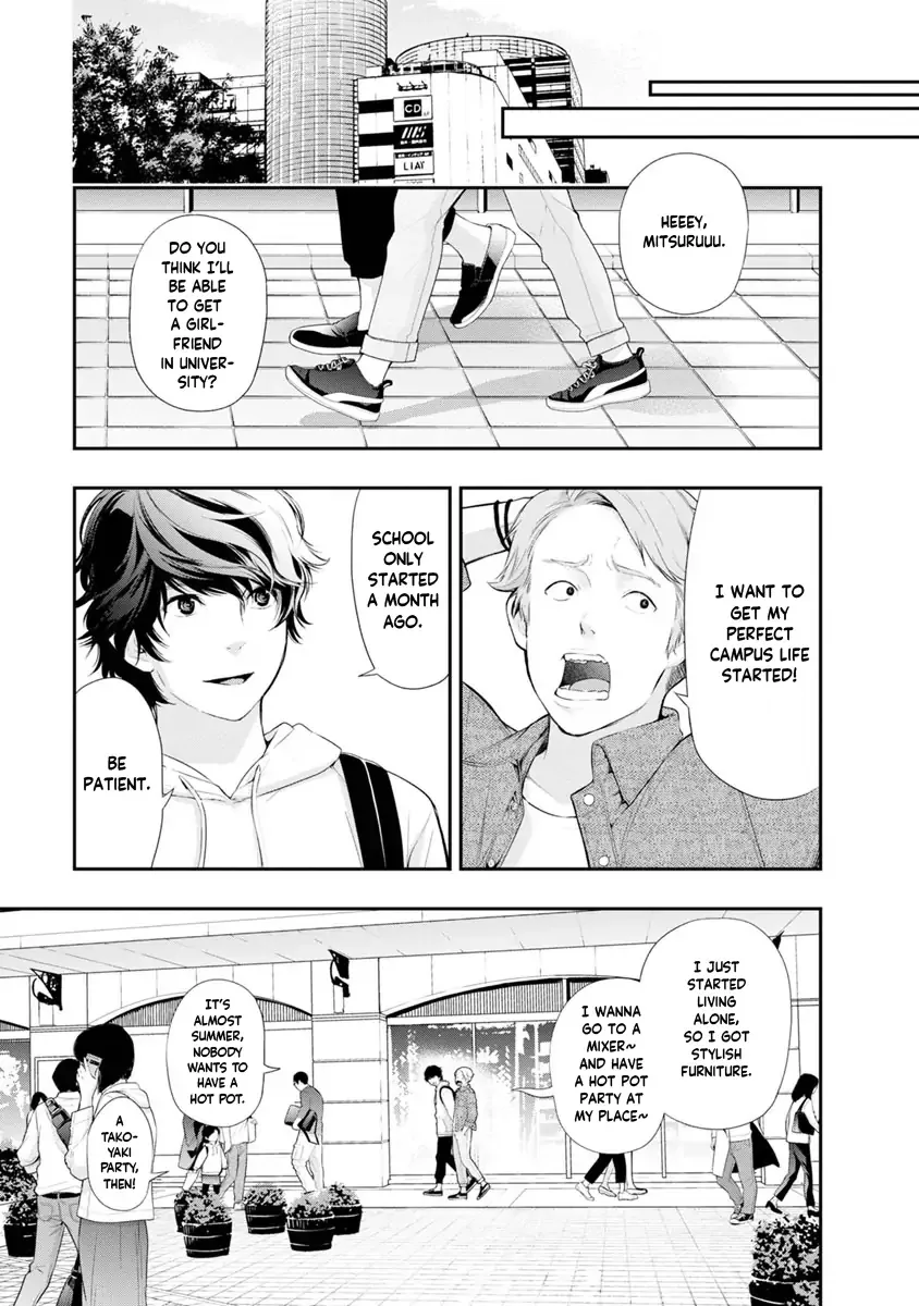 Itonami Itonamezu Chapter 12 page 10