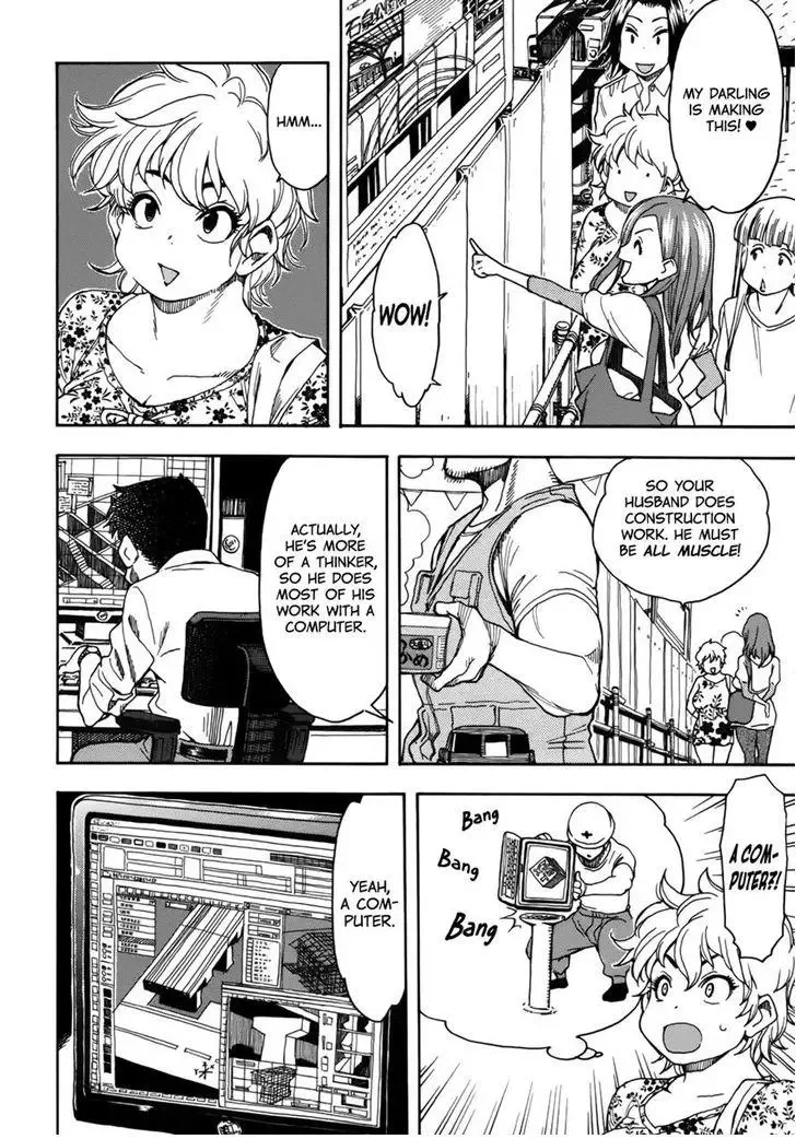 Okusan Chapter 12 page 10