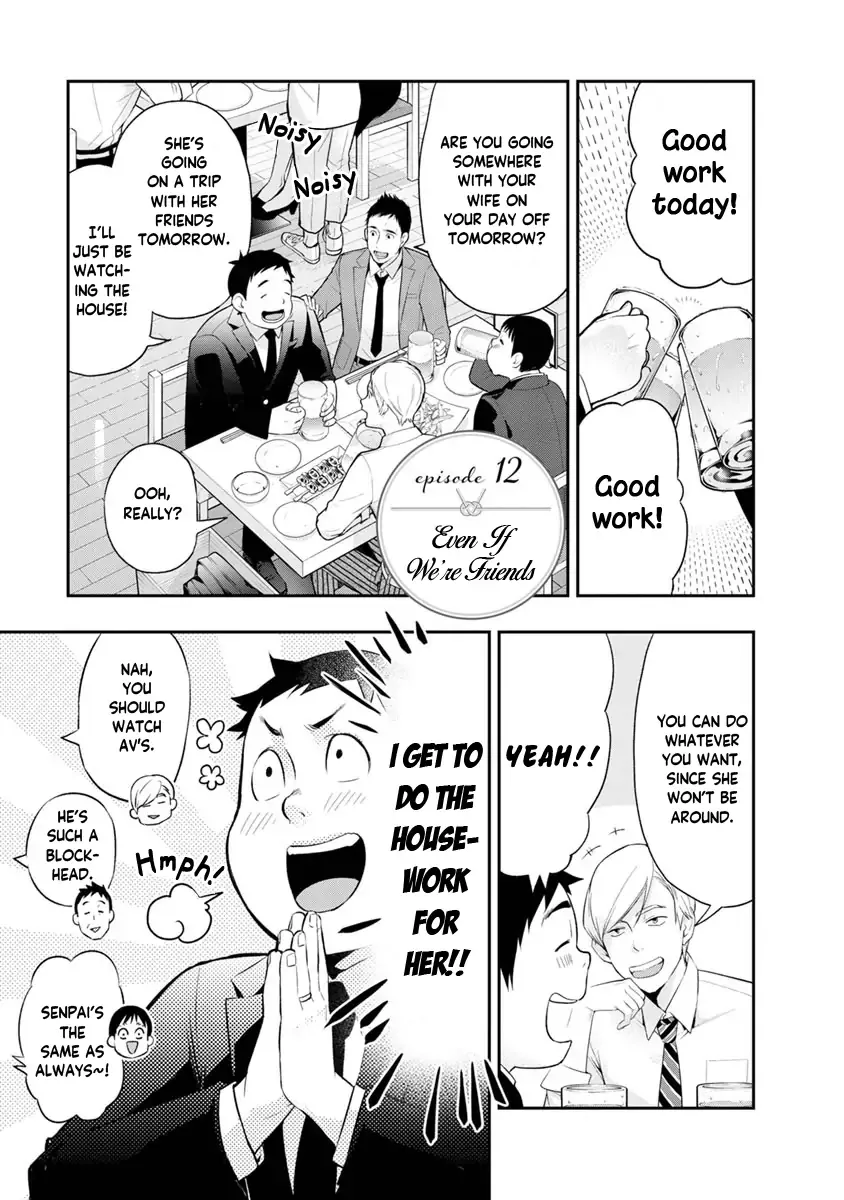 Itonami Itonamezu Chapter 12 page 4