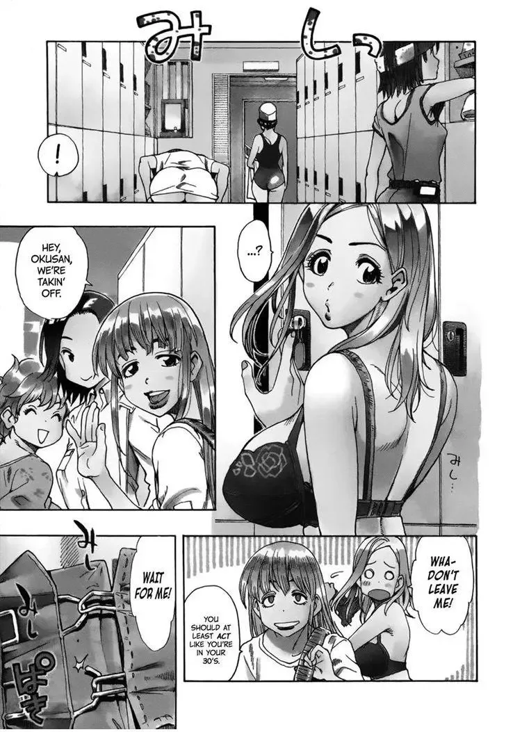 Okusan Chapter 12 page 1