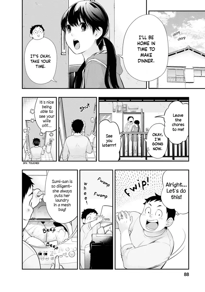 Itonami Itonamezu Chapter 12 page 7