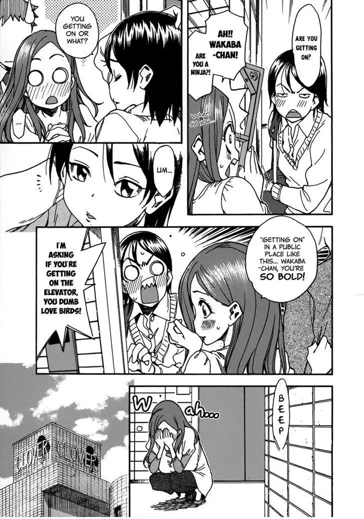 Okusan Chapter 11 page 5