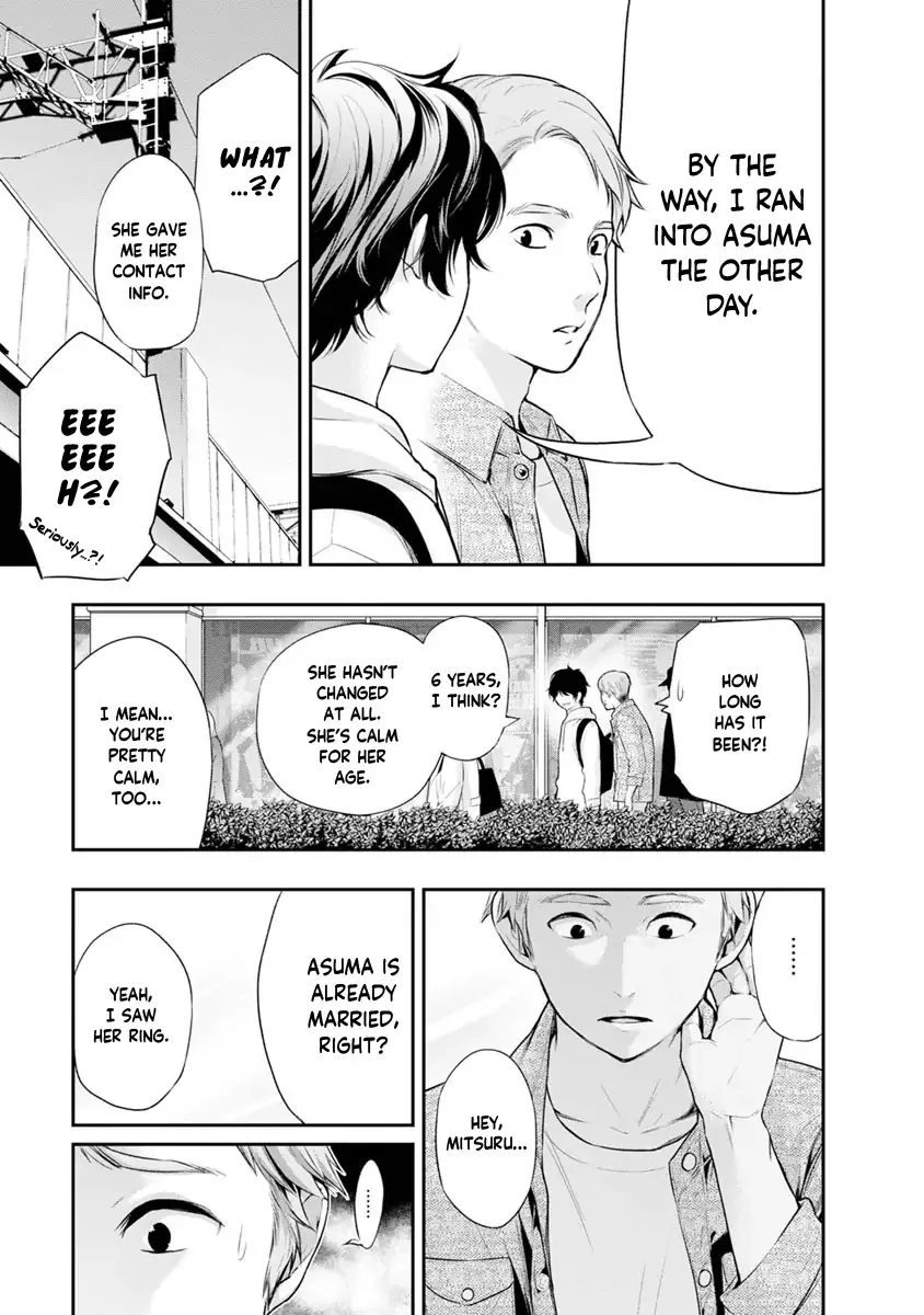 Itonami Itonamezu Chapter 12 page 12