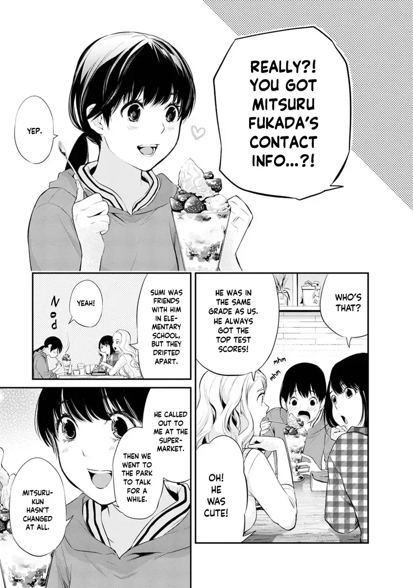 Itonami Itonamezu Chapter 12 page 14