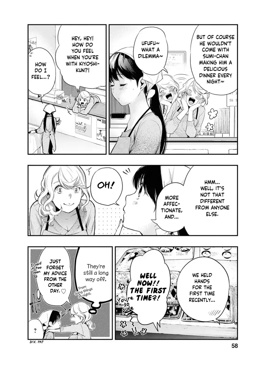 Itonami Itonamezu Chapter 10 page 17