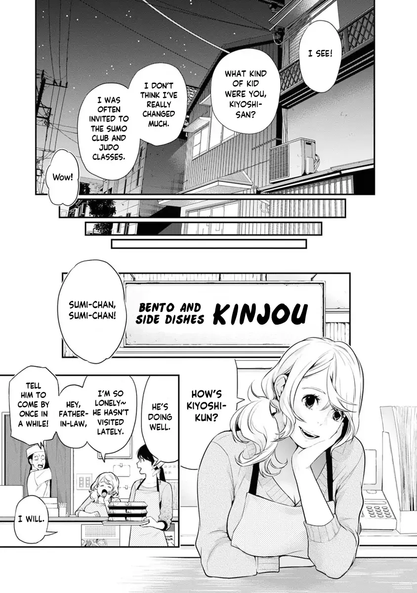 Itonami Itonamezu Chapter 10 page 16