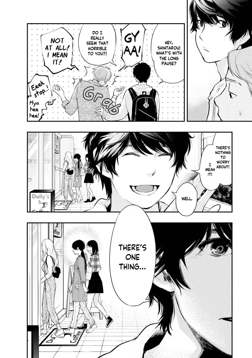 Itonami Itonamezu Chapter 12 page 13
