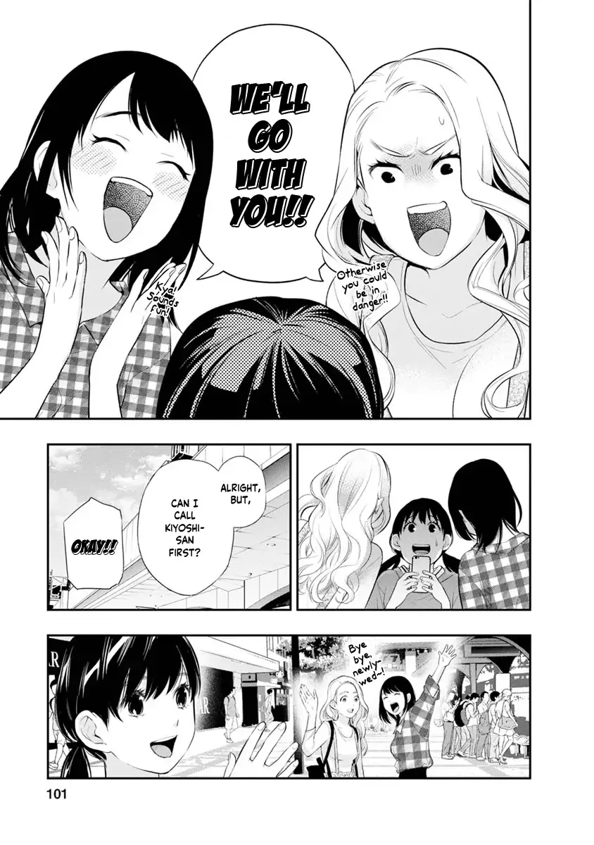 Itonami Itonamezu Chapter 12 page 20