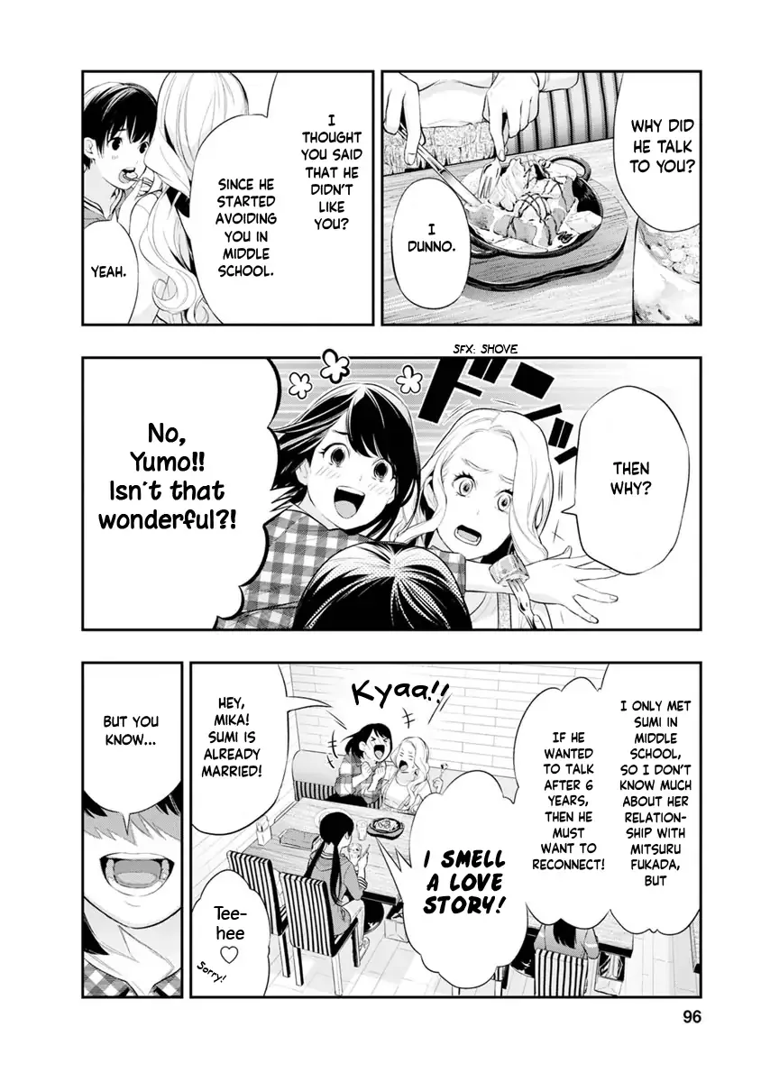 Itonami Itonamezu Chapter 12 page 15