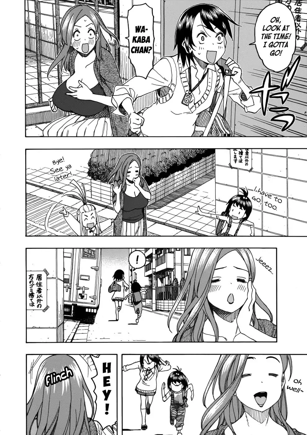Okusan Chapter 13 page 14
