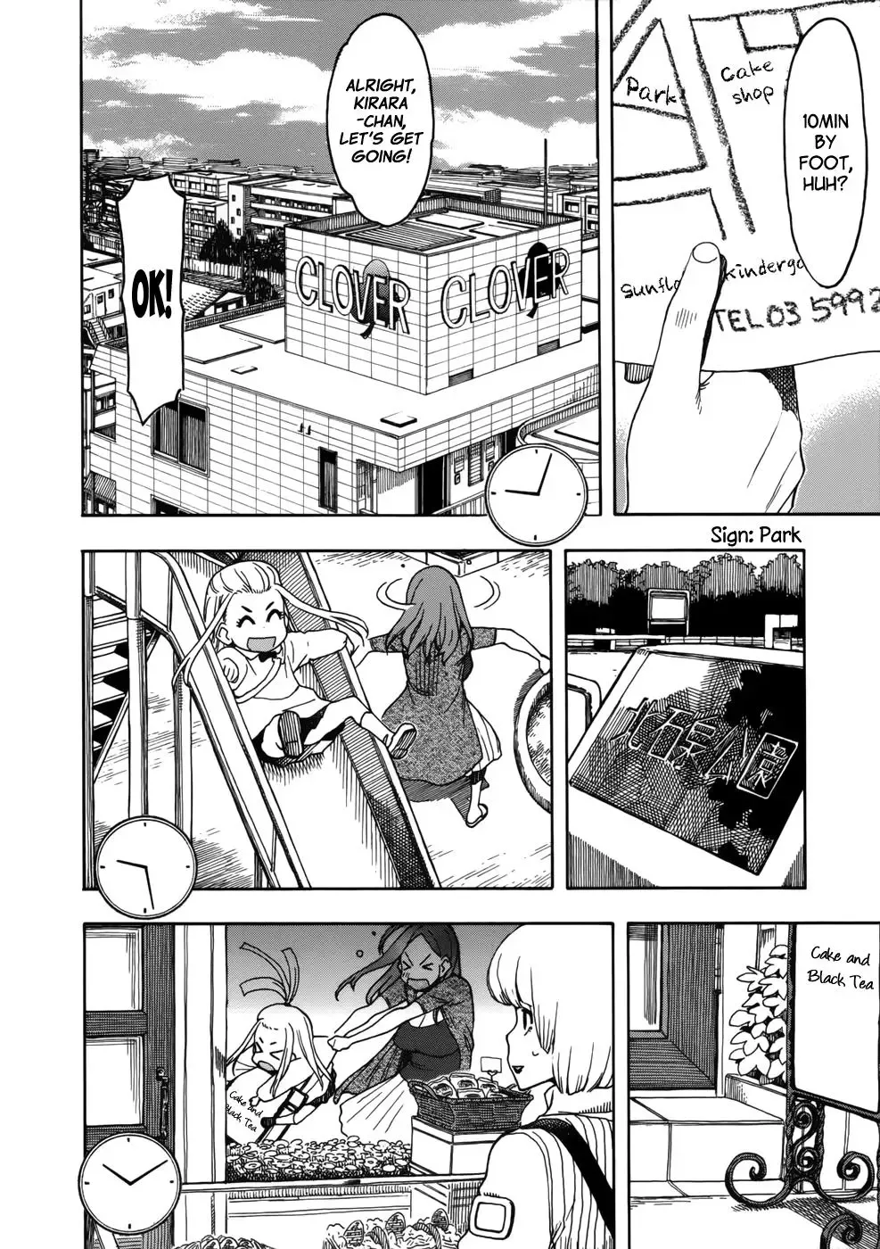 Okusan Chapter 13 page 18