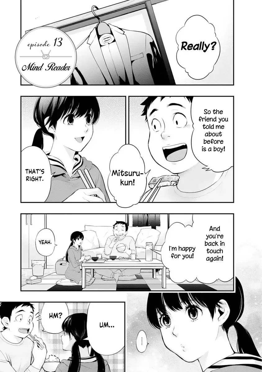 Itonami Itonamezu Chapter 13 page 4