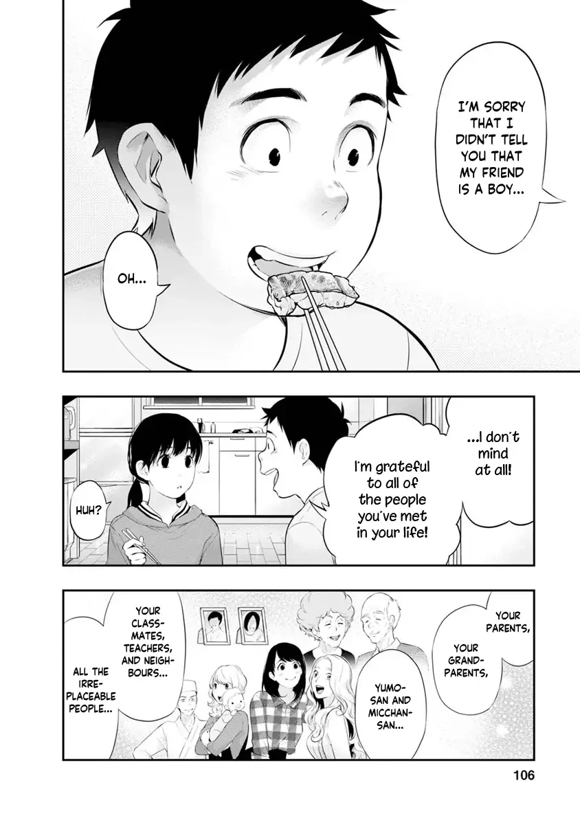 Itonami Itonamezu Chapter 13 page 5